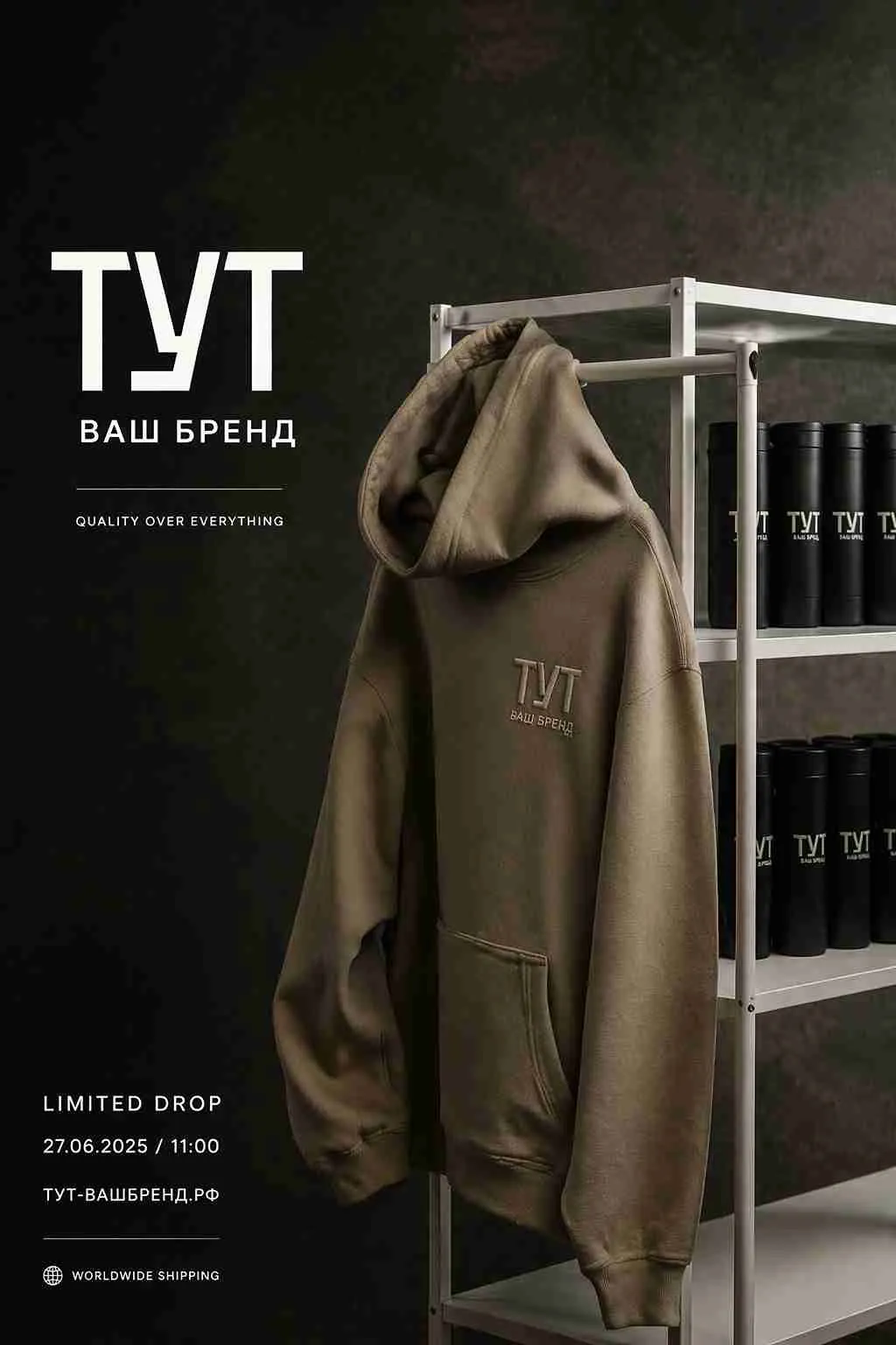 TYT BRANDING